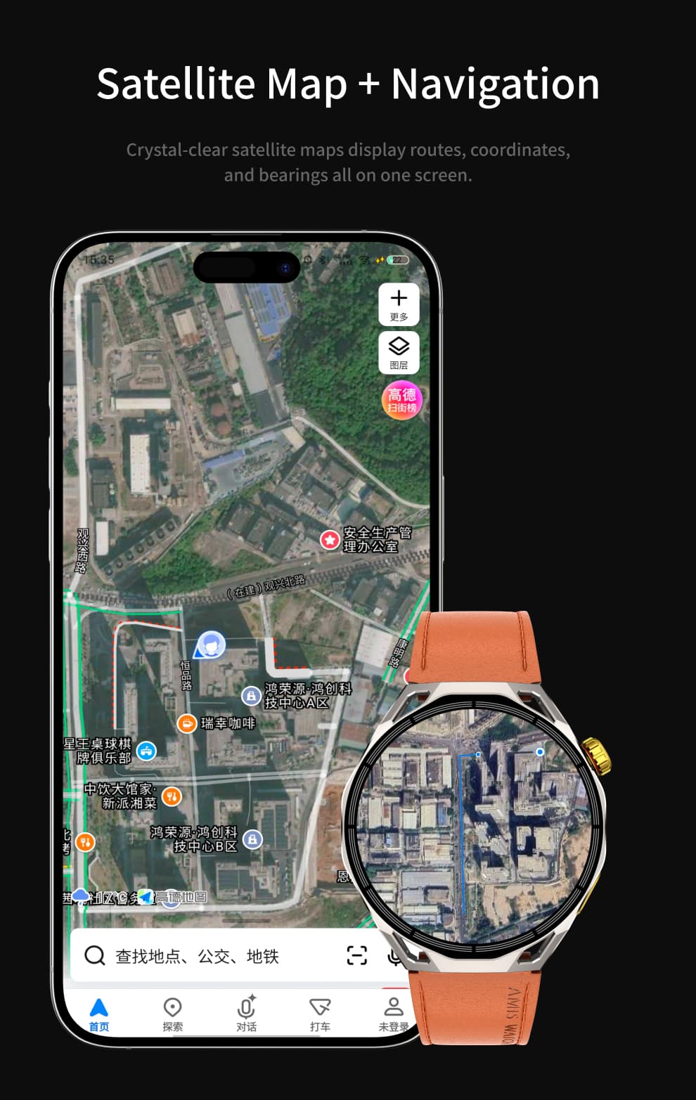 AMIS WATCH 6 PRO MAX